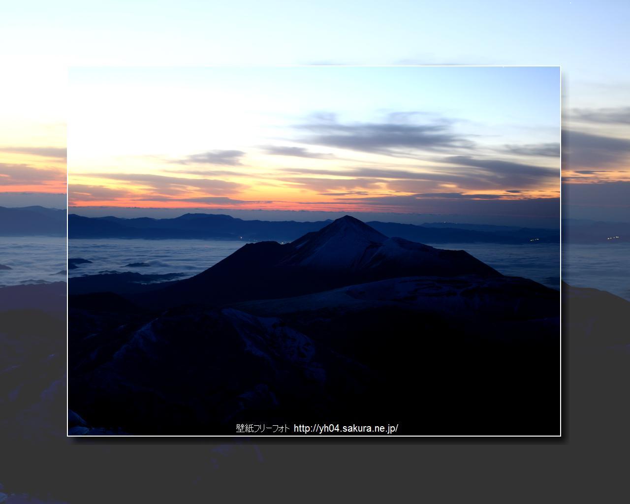 霧島連山,高千穂の峰の夜明け「高画質＋高解像度(1280×1024)」デスクトップ無料壁紙」