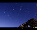 北極星