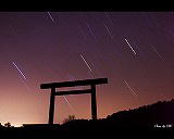 時を越えて