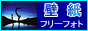 リンクバナー88×31