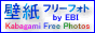 リンクバナー88×31