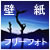 リンクバナー50×50