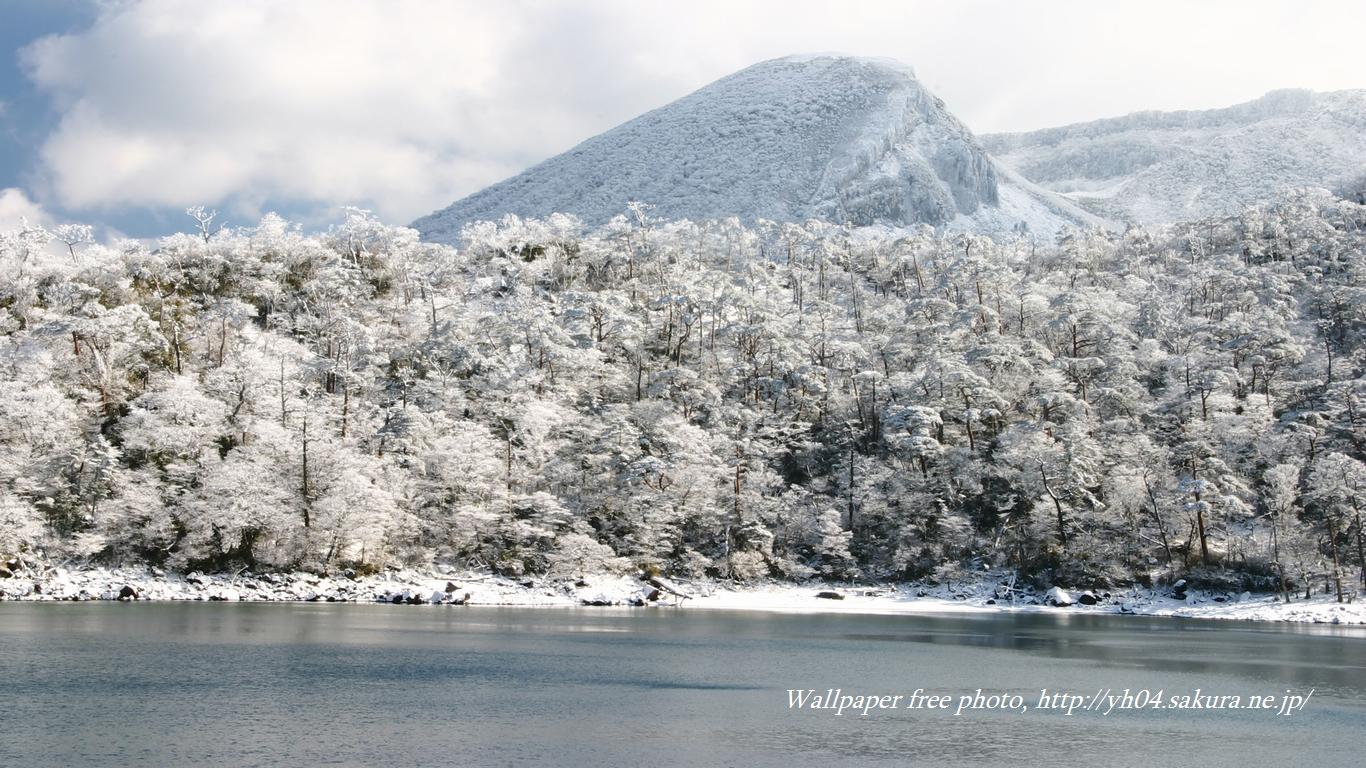 六観音御池の雪景色をモチーフしました 「高画質＋高解像度(1366×768)」デスクトップ無料壁紙」