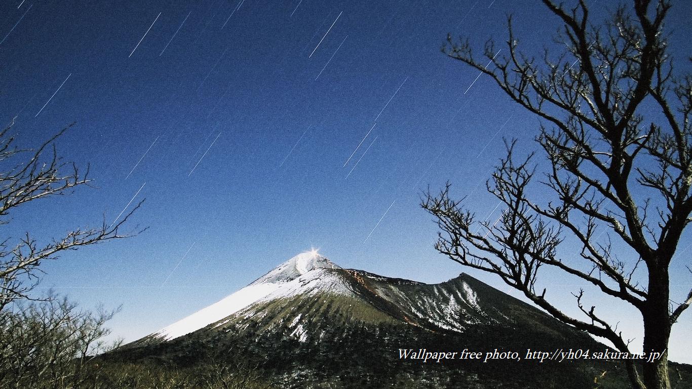 高千穂の峰と星の光跡をモチーフしました 「高画質＋高解像度(1366×768)」デスクトップ無料壁紙」